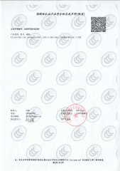 资质证书