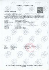 资质证书