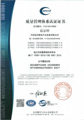 资质证书