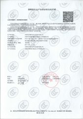 资质证书