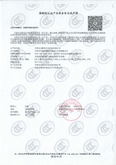 资质证书