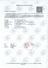 资质证书