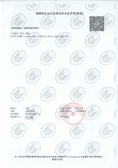 资质证书