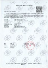 资质证书