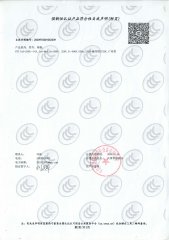 资质证书