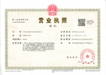 资质证书